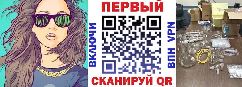 наркота  ссылка на мегу зеркало  Амфетамин Premium  Дальнегорск 