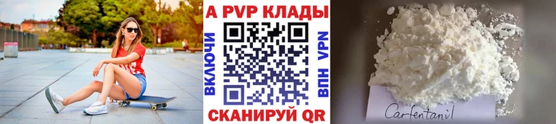 APVP Соль  Дальнегорск 