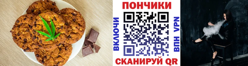 ссылка на мегу маркетплейс  где купить   Дальнегорск  Еда ТГК конопля 