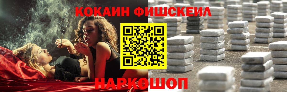COCAIN Columbia Дальнегорск