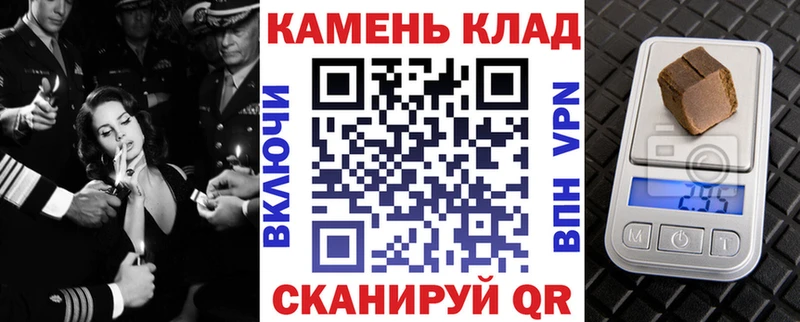 Гашиш Premium  Дальнегорск 