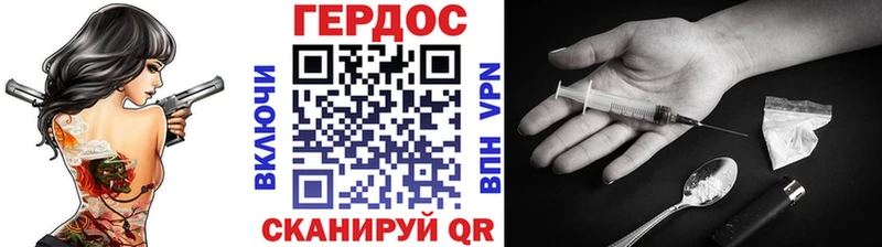 Героин афганец Дальнегорск