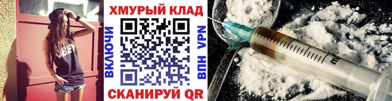Героин афганец  Дальнегорск 