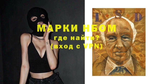 2c-b Белоозёрский