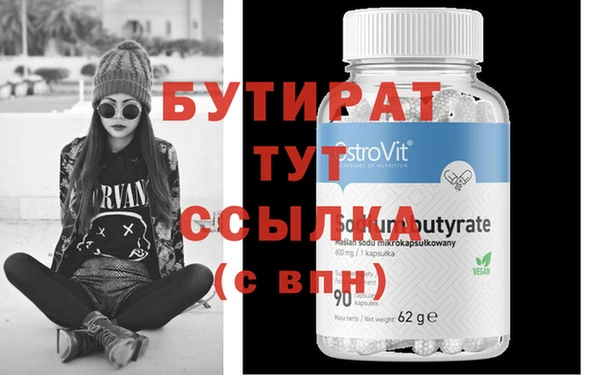 марки nbome Балахна