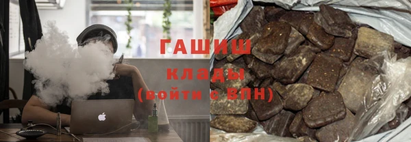 марки nbome Балахна
