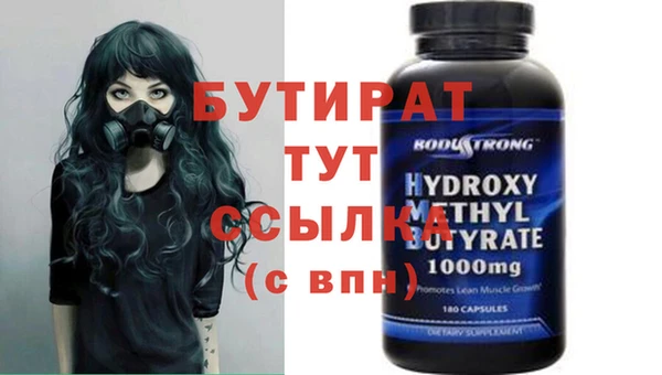марки nbome Балахна