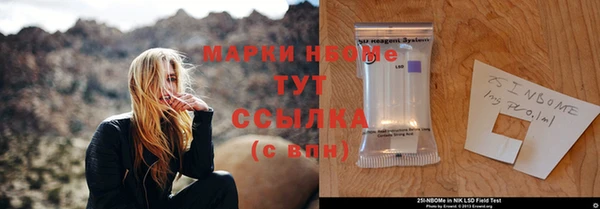 марки nbome Балахна
