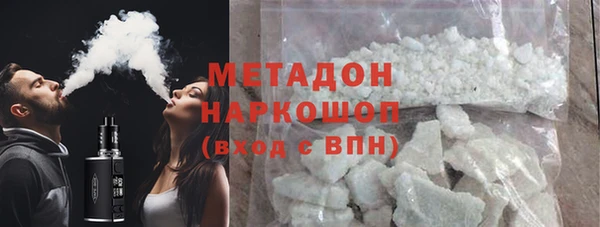 марки nbome Балахна