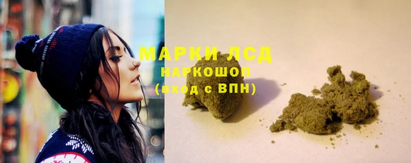 мефедрон мука Балабаново