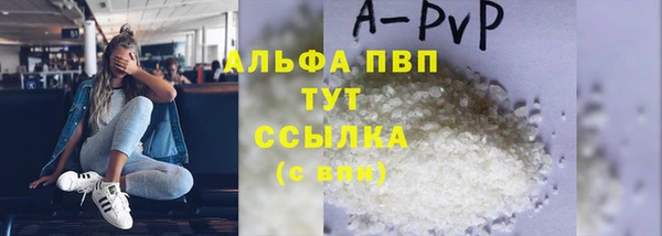 mdpv Белокуриха