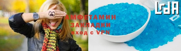 ПСИЛОЦИБИНОВЫЕ ГРИБЫ Беломорск