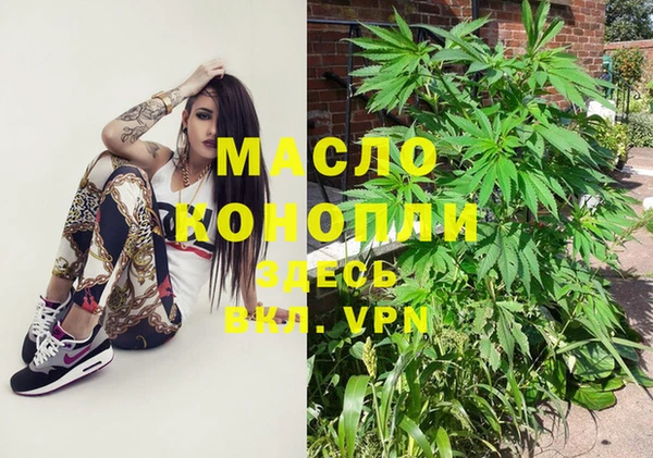 марки nbome Балахна