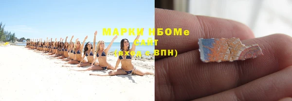 мефедрон мука Балабаново