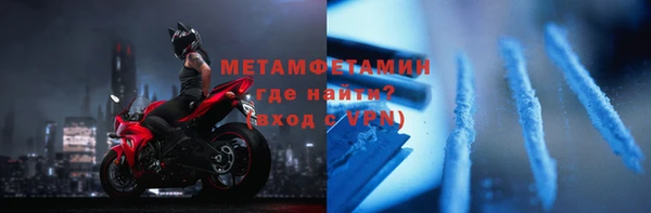 мефедрон мука Балабаново