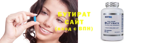 кокаин премиум Баксан