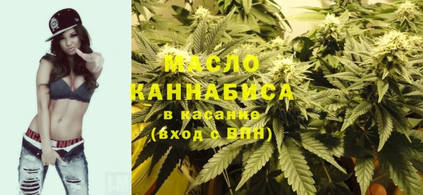 мефедрон мука Балабаново