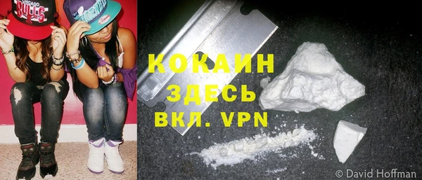2c-b Белоозёрский