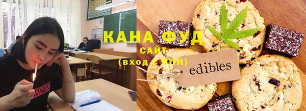 мефедрон мука Балабаново