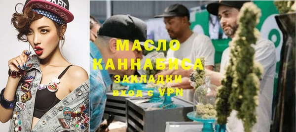 марки nbome Балахна