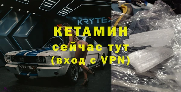 марки nbome Балахна