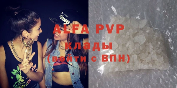 кокаин премиум Баксан
