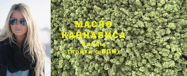 мефедрон мука Балабаново
