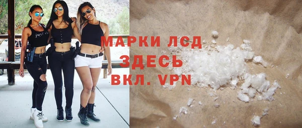 мефедрон мука Балабаново