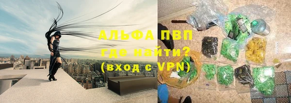 мефедрон мука Балабаново
