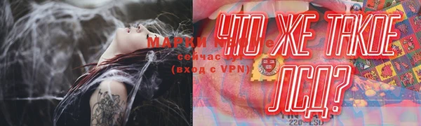 марки nbome Балахна