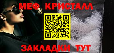 трава Шахты