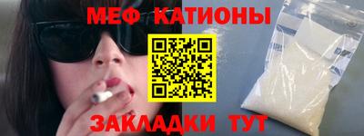 MDMA Premium VHQ Шелехов