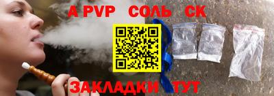 трава Шахты