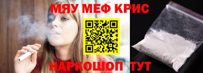 шишки Шебекино