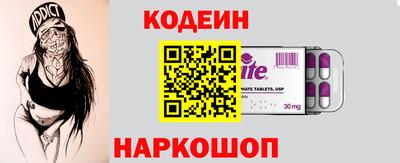 шишки Шебекино