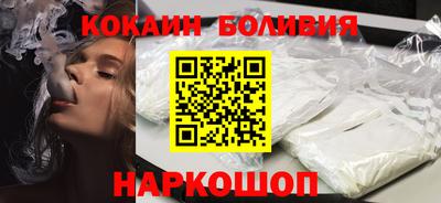 трава Шахты