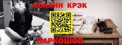 MDMA Premium VHQ Шелехов