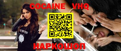 MDMA Premium VHQ Шелехов