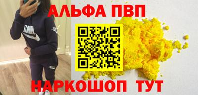 шишки Шебекино