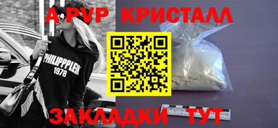 шишки Шебекино