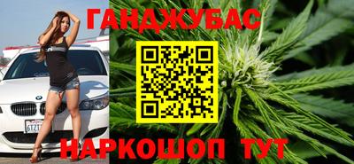 трава Шахты