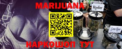 MDMA Premium VHQ Шелехов