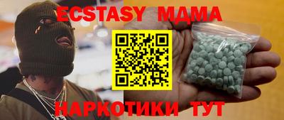 шишки Шебекино