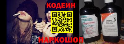 шишки Шебекино