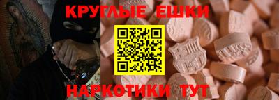 шишки Шебекино