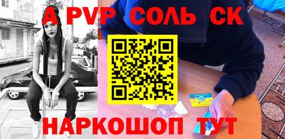 трава Шахты
