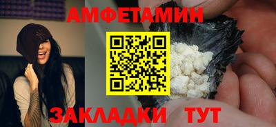 шишки Шебекино
