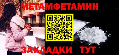 трава Шахты