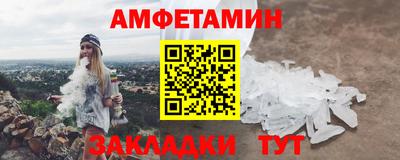 MDMA Premium VHQ Шелехов
