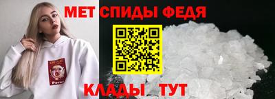 MDMA Premium VHQ Шелехов